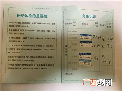 宁波宠物托运检疫证在哪办理,宁波出国留学的体检在哪儿可以做啊？