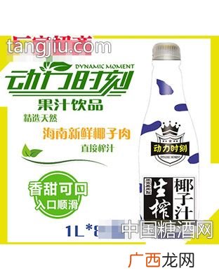 味动力是哪个厂家的,rush牌子是什么？