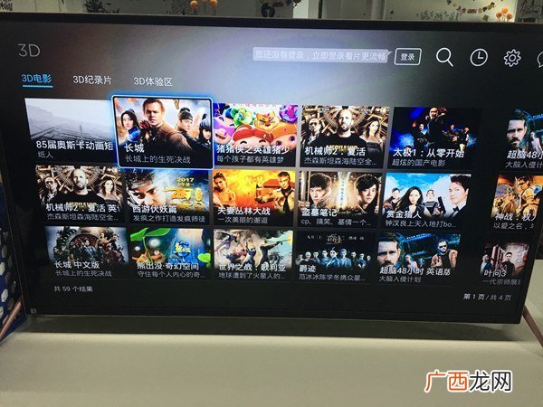 哪个手机软件可以看3D电影,3d片源最多的视频软件？