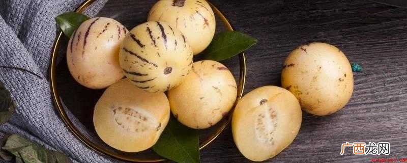 人参果彻底熟不良影响肉就会变松 人参果熟了会变软吗