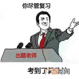 网络用语404是什么梗,吐槽大会弹壳叫什么？
