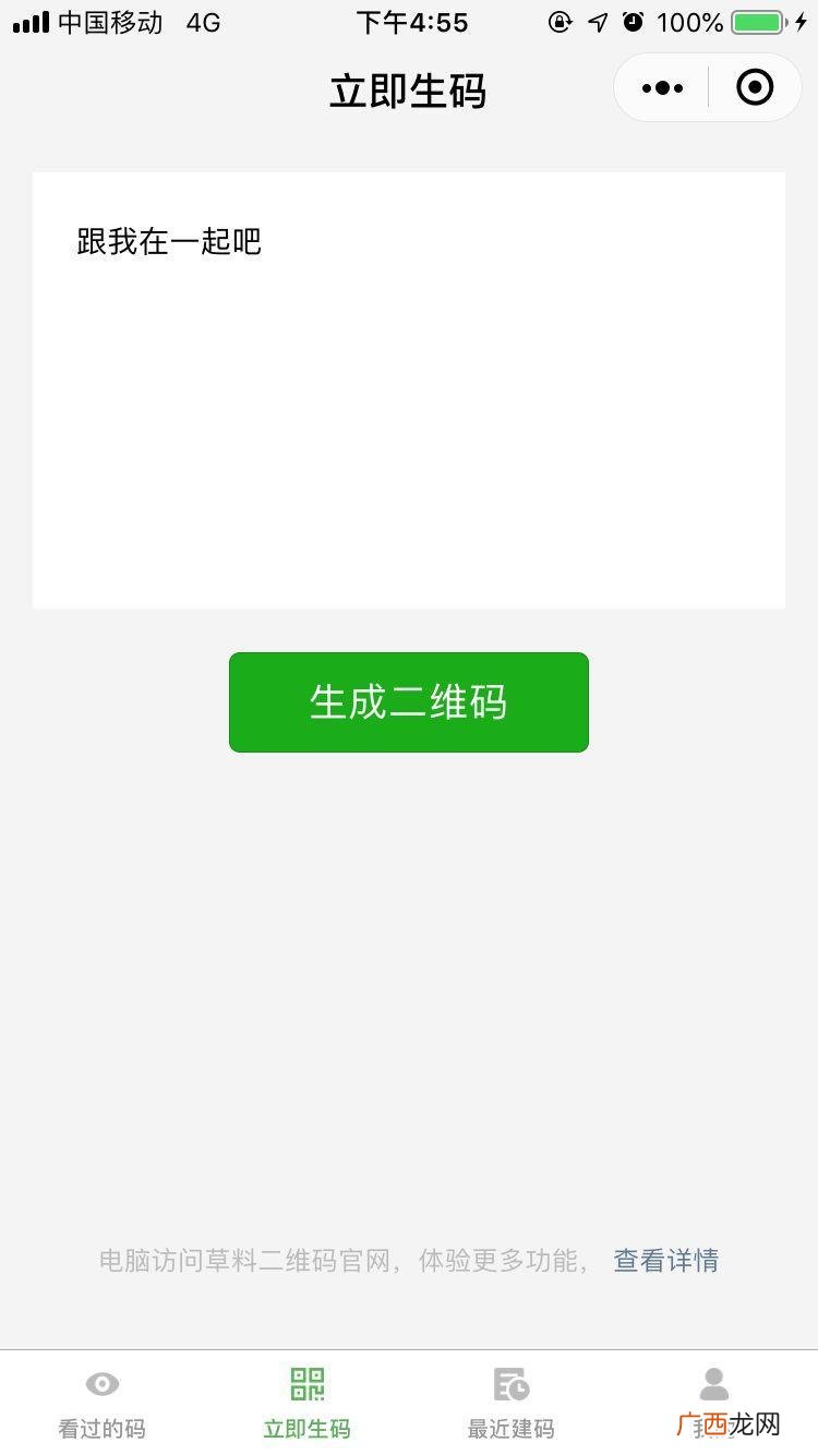微信表白小技巧,如何对自己喜欢的女生在微信上表白？