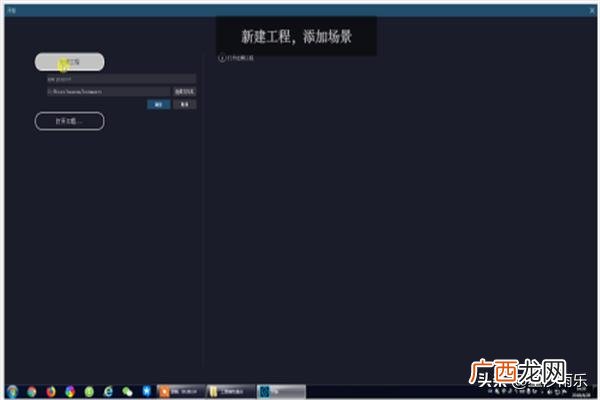 如何制作vr全景,VR全景怎么快速制作？vr全景制作教程？