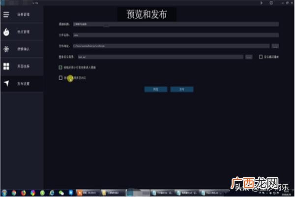 如何制作vr全景,VR全景怎么快速制作？vr全景制作教程？