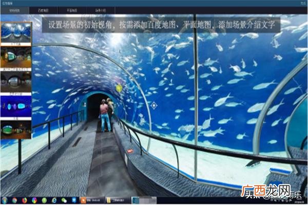如何制作vr全景,VR全景怎么快速制作？vr全景制作教程？