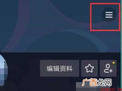 演示机型:Iphone 12 抖音喜欢怎么打开