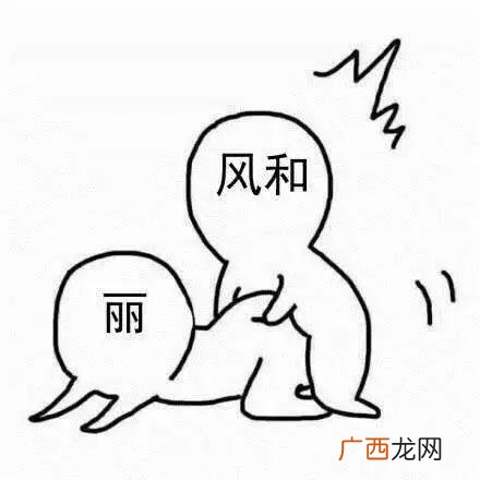 有哪些细思恐极的成语,细思极恐的近义词排行榜？