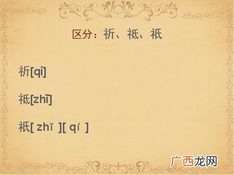 戍戎戊戌分别是什么意思,戎戍戊戌的区别？
