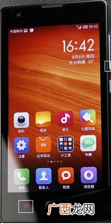 红米手机怎么截图,红米截图快捷键？