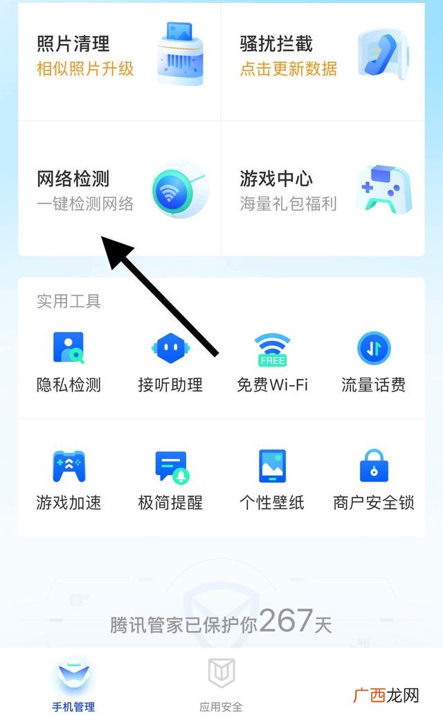 如何在线测网速,手机怎么测速网速？