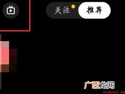 演示机型:Iphone 12 抖音直播间打字怎么飘屏