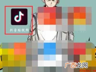 演示机型:Iphone 12 抖音直播间打字怎么飘屏
