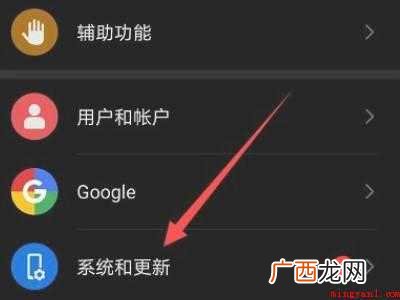 怎么查看是不是鸿蒙系统