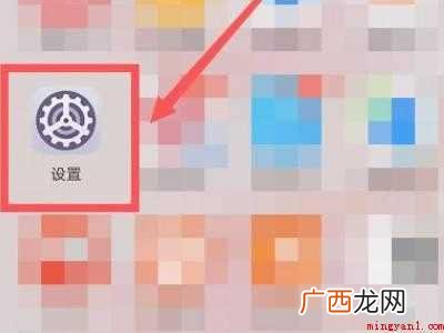 怎么查看是不是鸿蒙系统