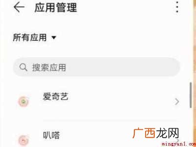 演示机型:Iphone 12 抖音相册关闭了怎么打开