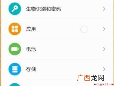演示机型:Iphone 12 抖音相册关闭了怎么打开