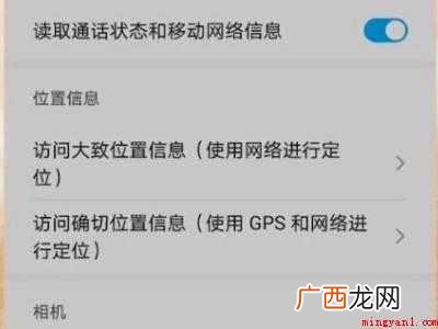 演示机型:Iphone 12 抖音相册关闭了怎么打开