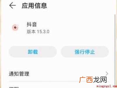 演示机型:Iphone 12 抖音相册关闭了怎么打开