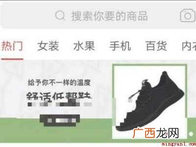 演示机型:Iphone 12 拼多多怎么设置代收点