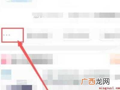 演示机型:Iphone 12 淘宝隐藏未完成订单