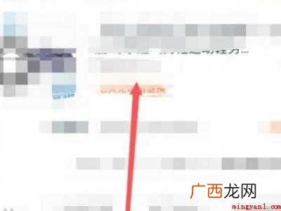 演示机型:Iphone 12 淘宝隐藏未完成订单