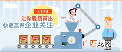 如何在淘宝上找工作——淘工作,如何联系淘宝小二？