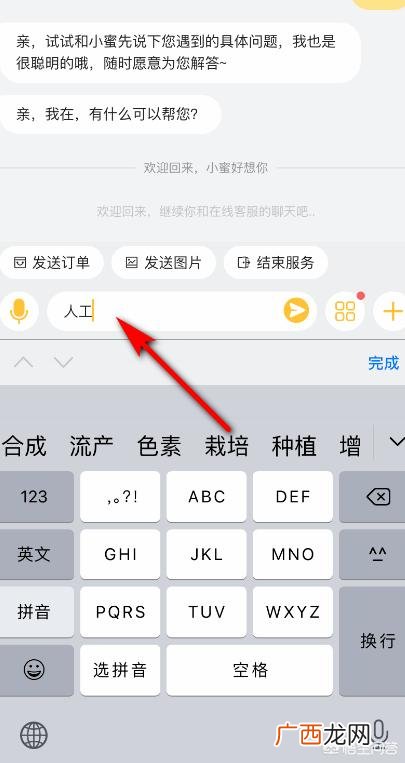 如何在淘宝上找工作——淘工作,如何联系淘宝小二？