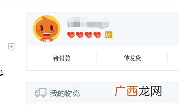 淘宝怎么看自己的好评率,淘宝上怎么看别人对我的评价？