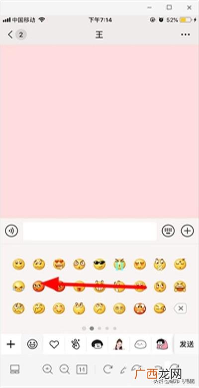 微信上的骰子是什么意思,微信怎样玩儿掷骰子？