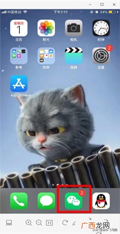 微信上的骰子是什么意思,微信怎样玩儿掷骰子？
