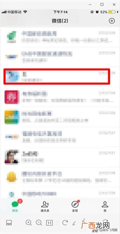 微信上的骰子是什么意思,微信怎样玩儿掷骰子？