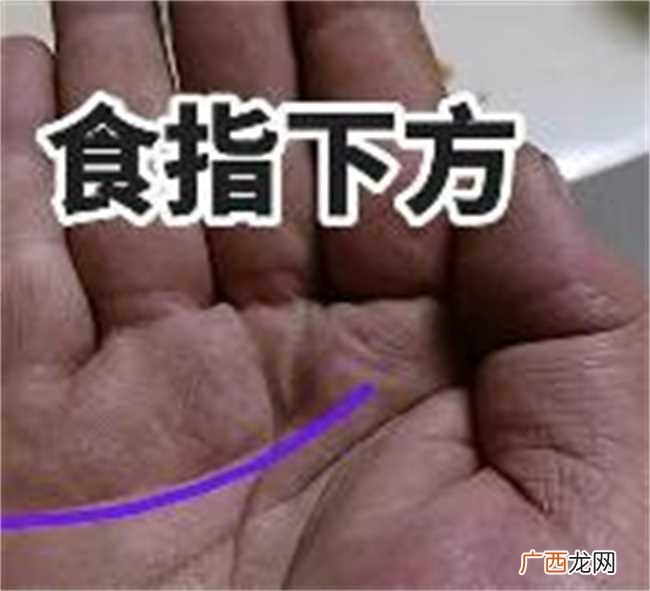 感情线怎么看