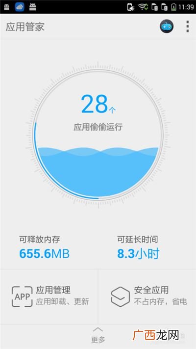 怎么彻底解决手机卡顿,手机用久了卡顿怎么解决?