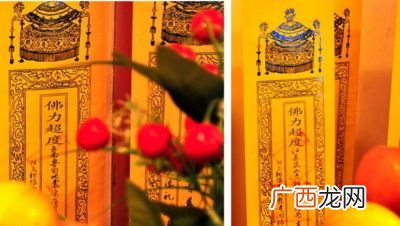 寺庙如何超度,怎么给去世的人超度？