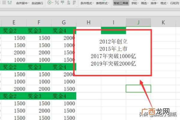 时间轴的制作,时间轴的制作？