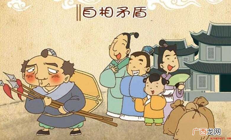 自相矛盾的例子有哪些