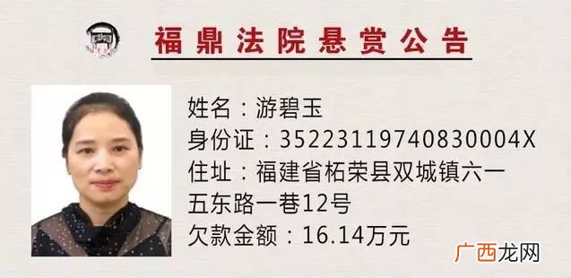 限高令是终身吗,公司法人和股东限高令是终身吗？
