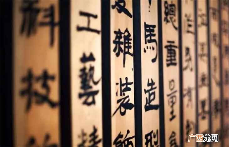 世界上最古老的文字之一 山+今念什么