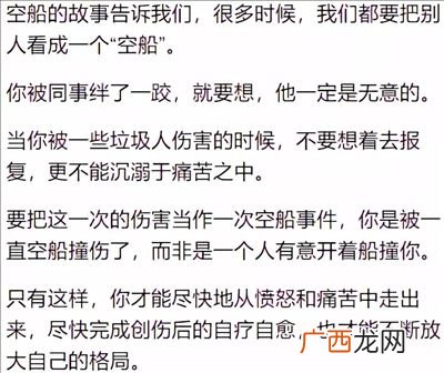 空船理论讲什么道理,什么是船舶的结构吃水？