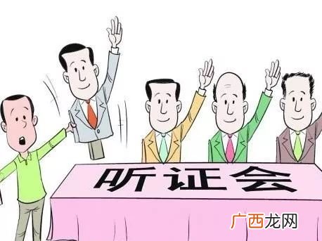 什么是听证权,行政处罚的听证程序有什么作用？