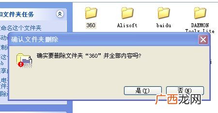如何彻底删除一个软件,手机清理软件如何彻底删除？