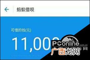 花呗分期付款额度不够如何办,花呗想分期买手机但是额度不够怎么办？