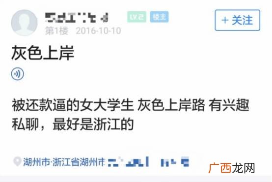 捐卵子的危害是什么,孑孓有毒吗？