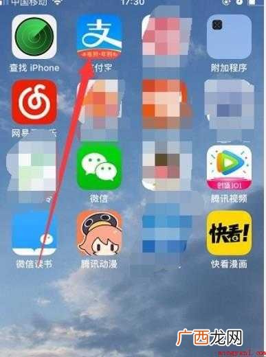 信用卡还款怎么还 还款成功率高吗 信用卡还款怎么还