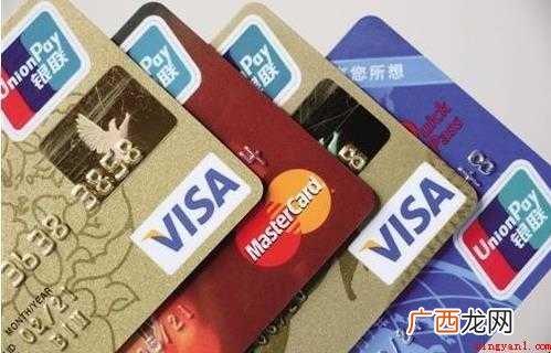 信用卡还款怎么还 还款成功率高吗 信用卡还款怎么还