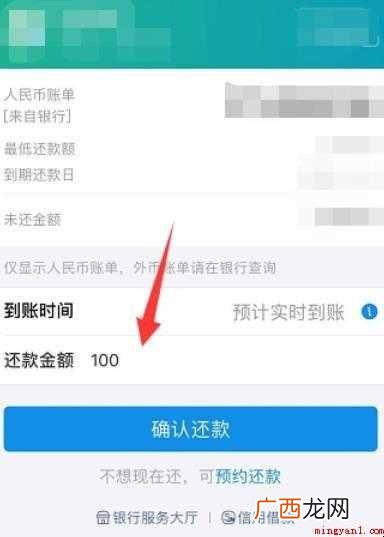 信用卡还款怎么还 还款成功率高吗 信用卡还款怎么还