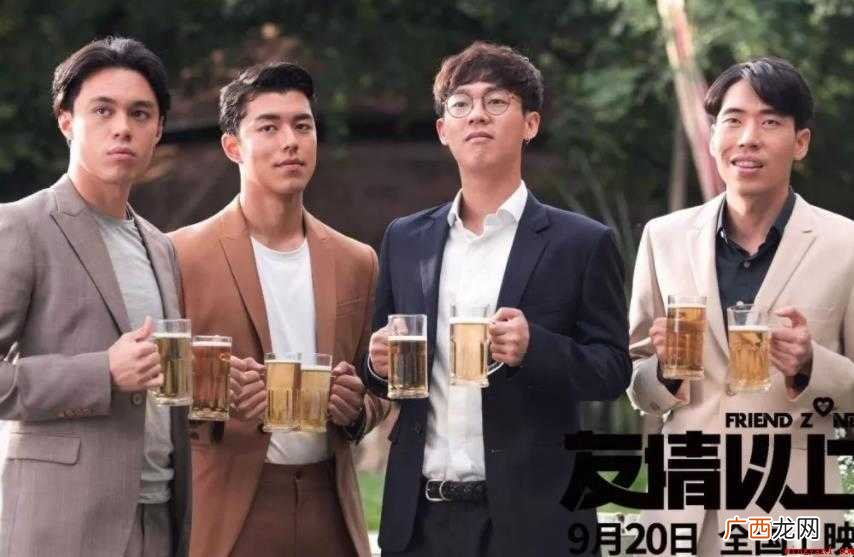 《友情以上》观后感怎么写
