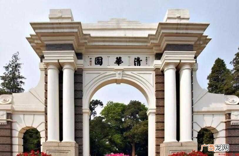 国立清华大学是几本