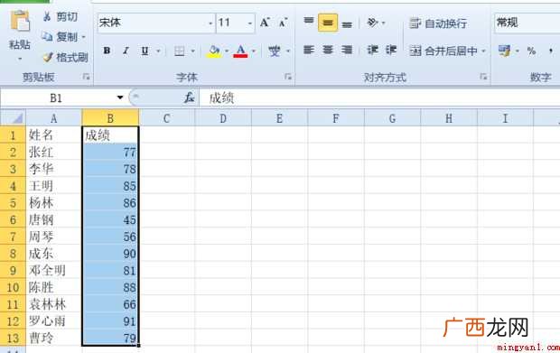 excel怎样使用高级筛选提取指定数据