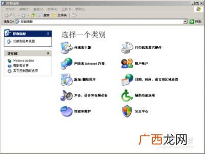 怎么设置电脑锁屏密码,个人电脑如何设置密码？